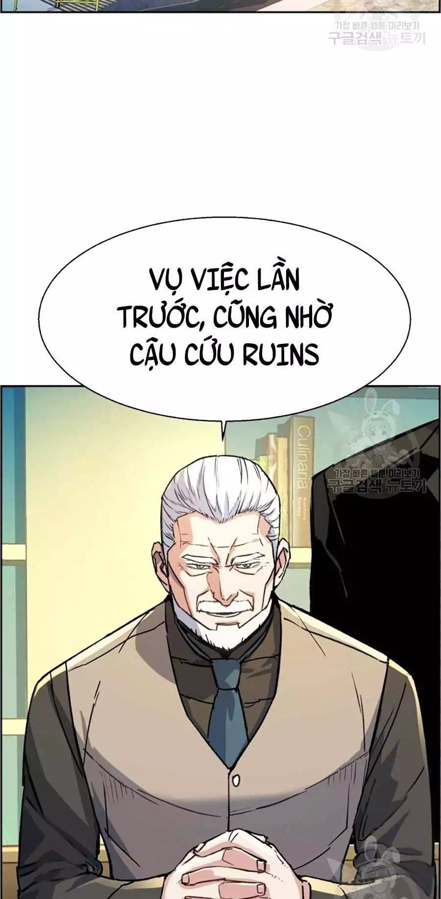 Chapter 101 - Image 51