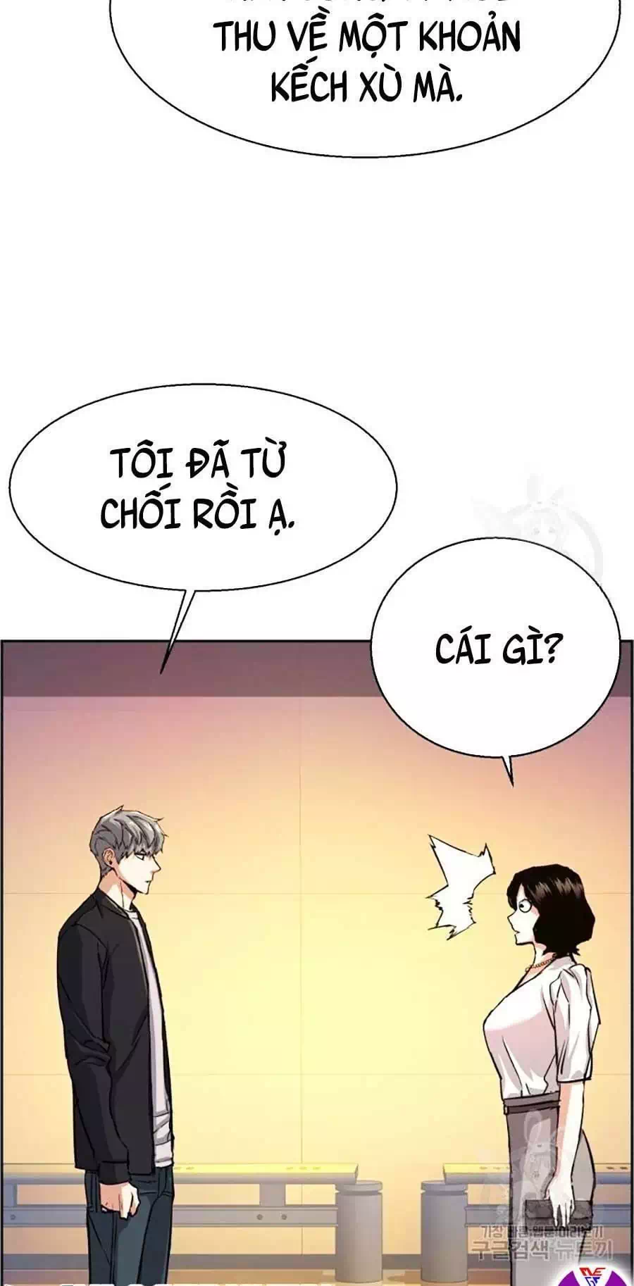 Chapter 101 - Image 81