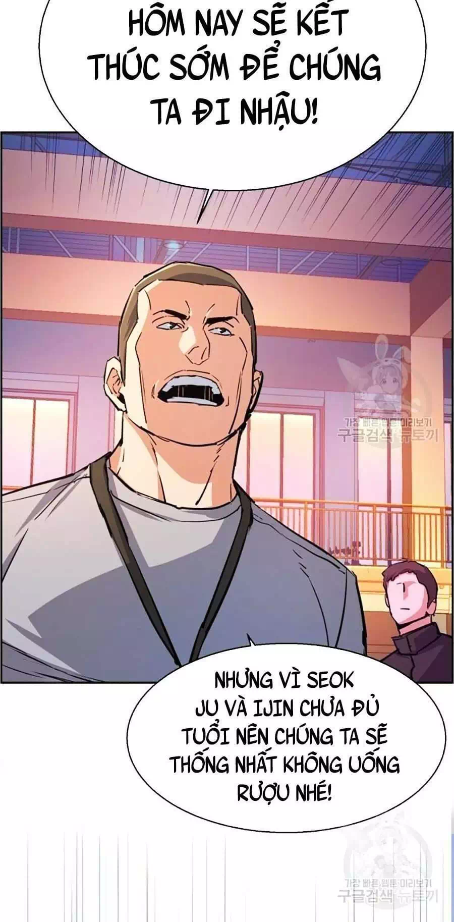 Chapter 102 - Image 3
