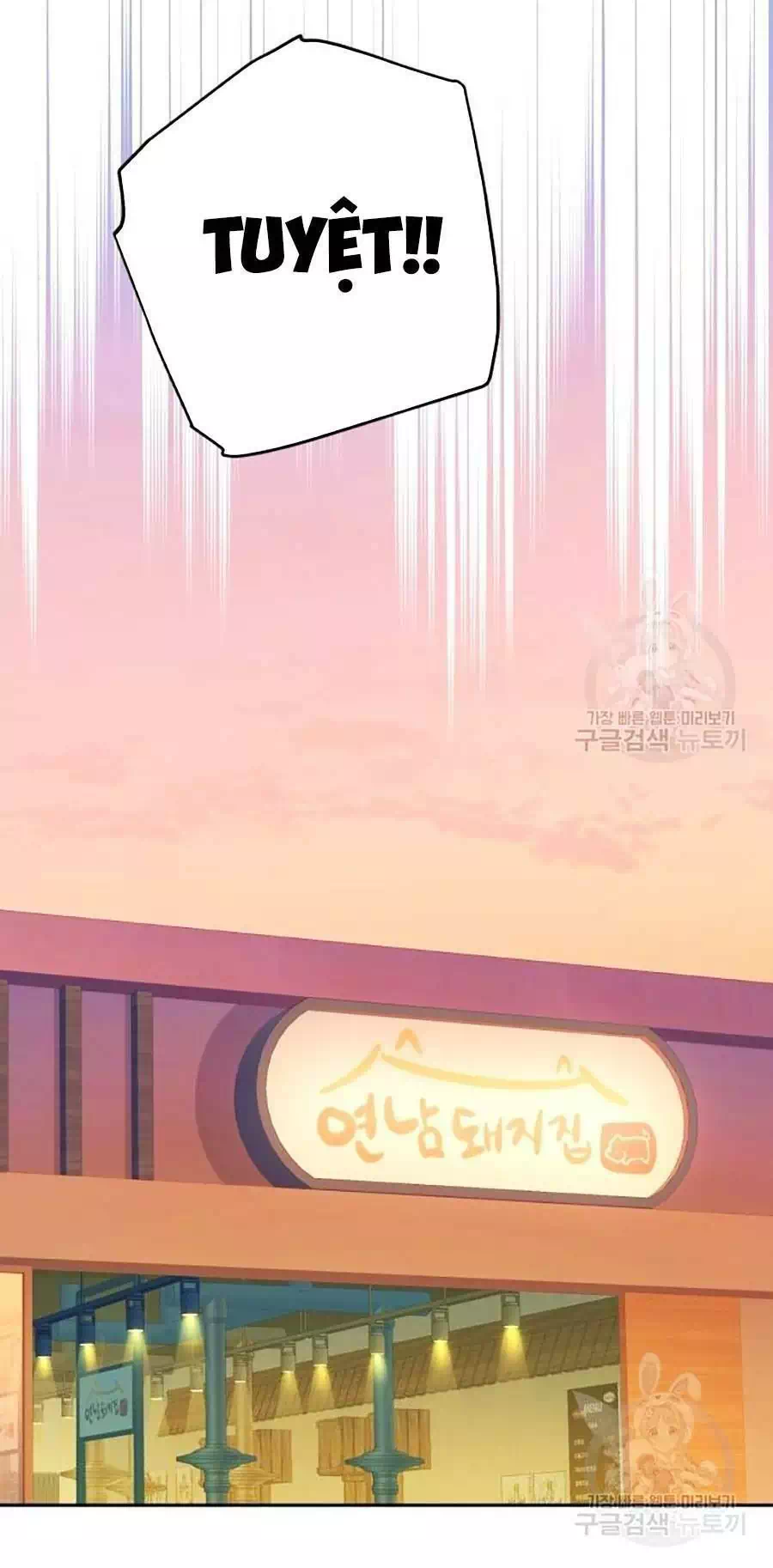 Chapter 102 - Image 4