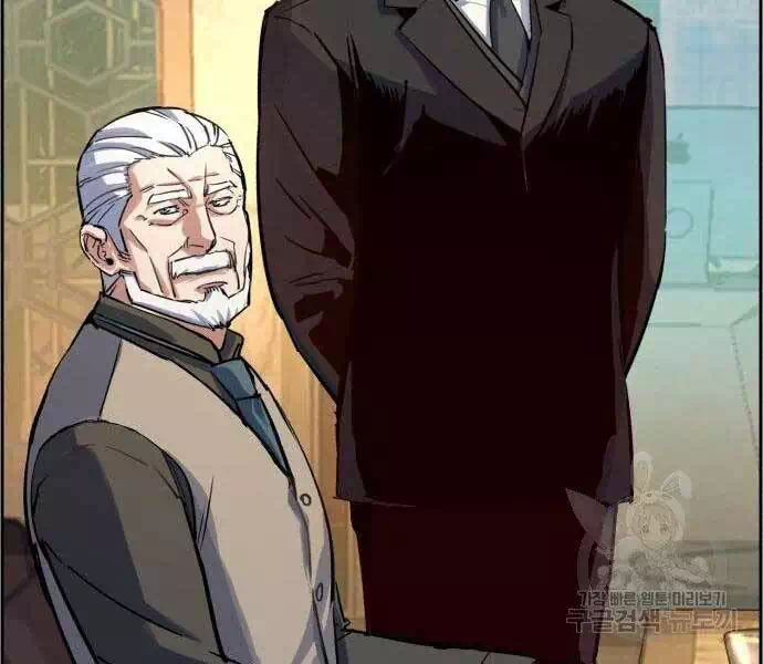 Chapter 102 - Image 82