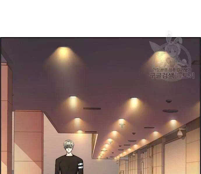 Chapter 102 - Image 86