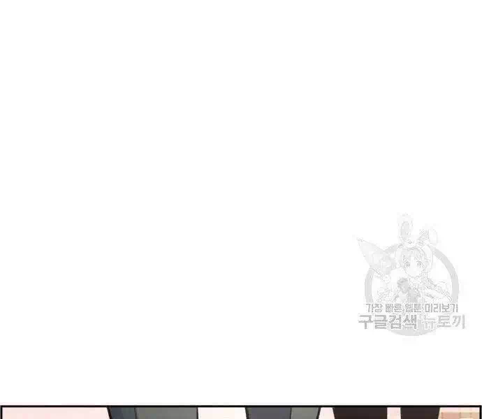 Chapter 102 - Image 88