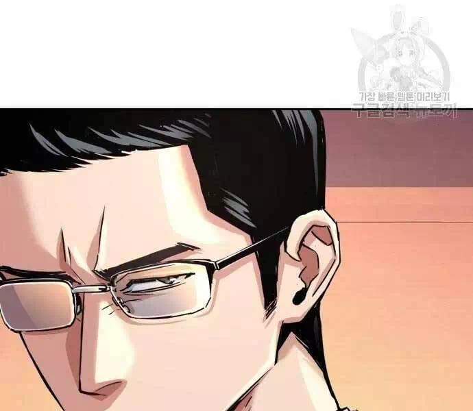 Chapter 103 - Image 2