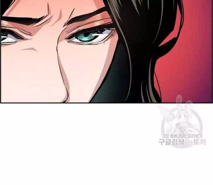 Chapter 103 - Image 19