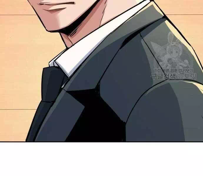 Chapter 103 - Image 3