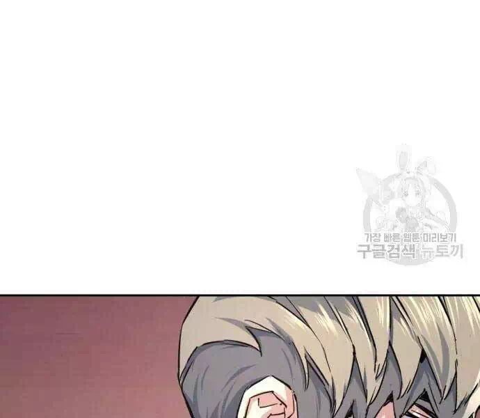 Chapter 103 - Image 4