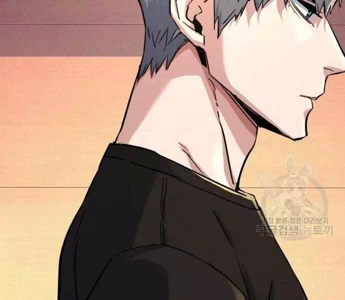 Chapter 103 - Image 5