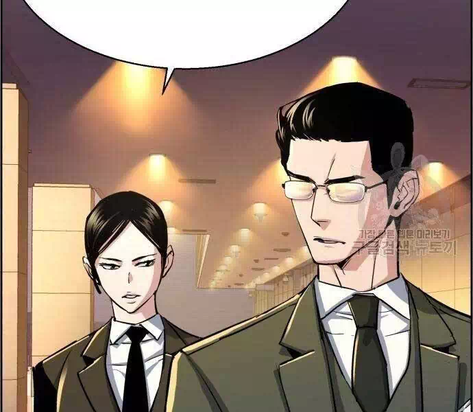 Chapter 103 - Image 60