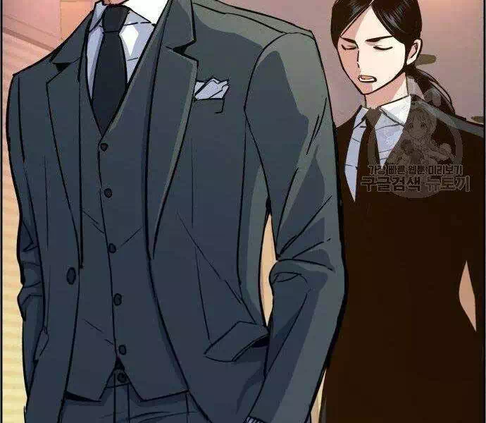 Chapter 103 - Image 10