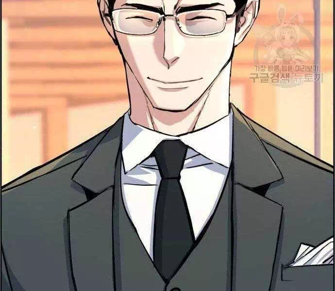 Chapter 104 - Image 3