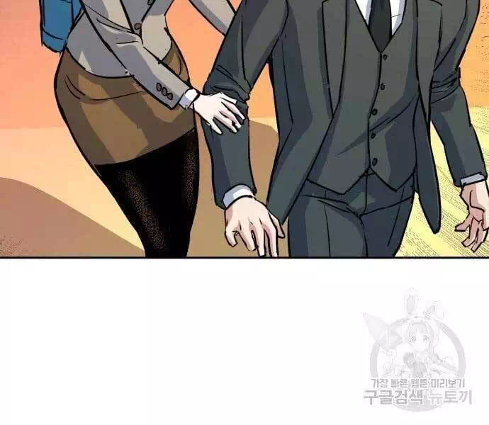 Chapter 104 - Image 35