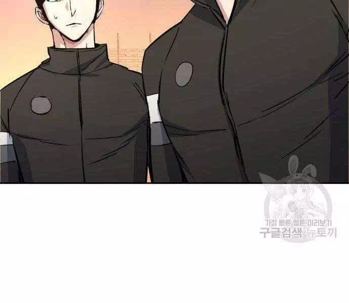 Chapter 104 - Image 48