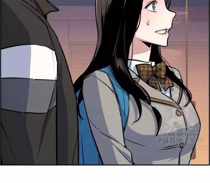 Chapter 104 - Image 6