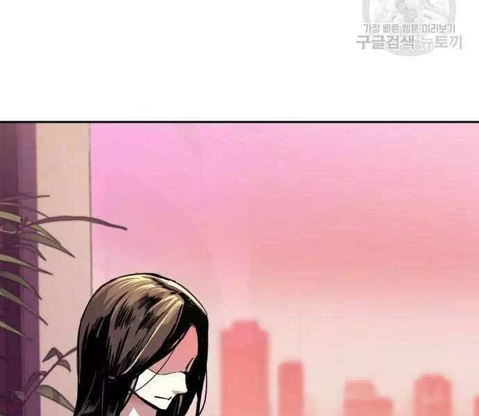 Chapter 104 - Image 65
