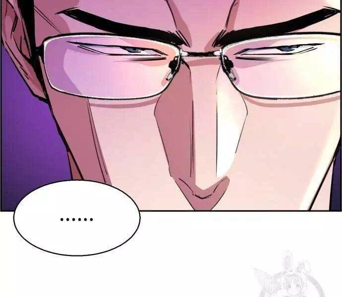 Chapter 104 - Image 8