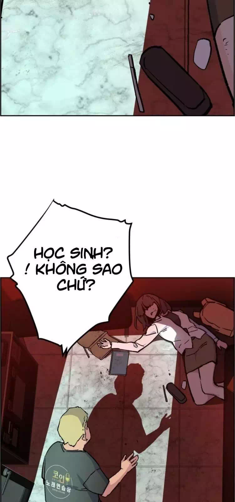 Chapter 11 - Image 1