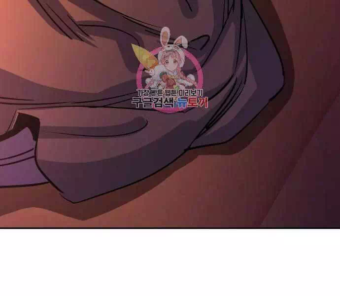 Chapter 111 - Image 4