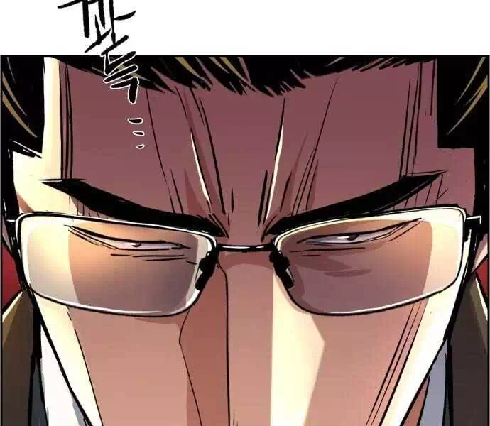 Chapter 112 - Image 22