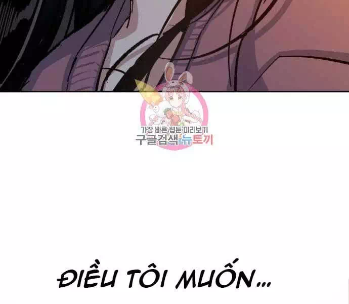 Chapter 112 - Image 4