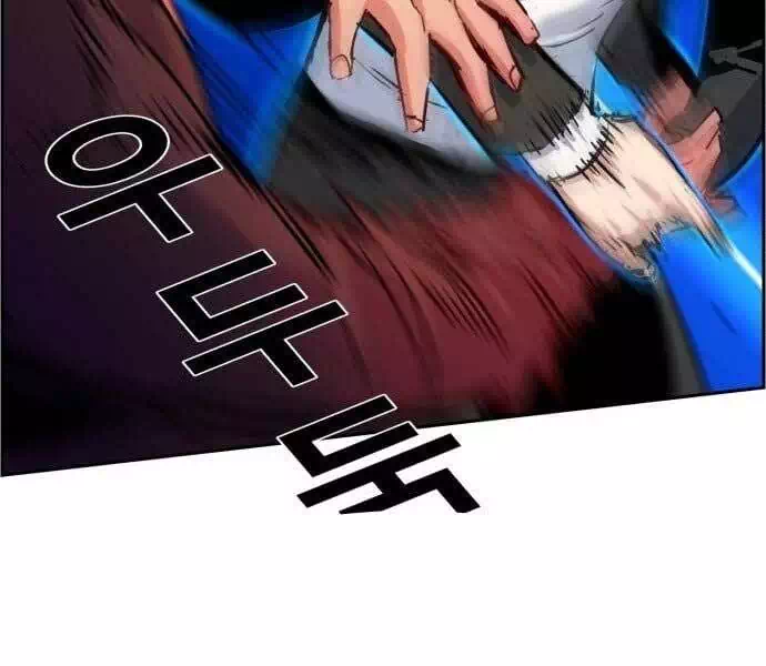 Chapter 112 - Image 34