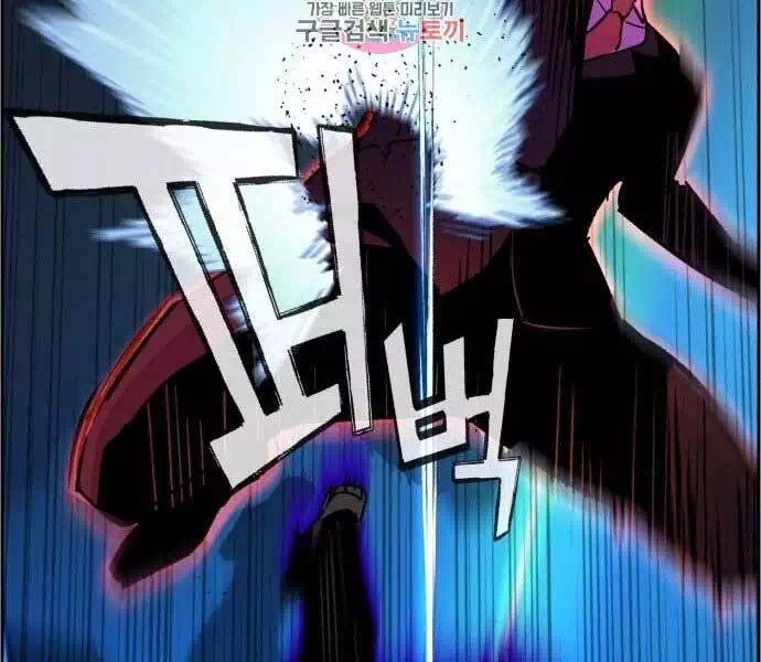 Chapter 112 - Image 51