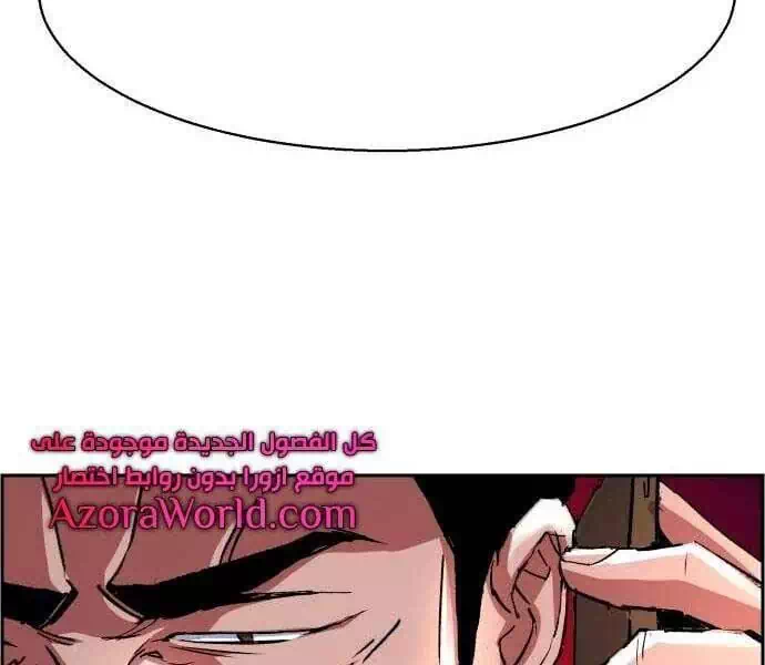 Chapter 114 - Image 61