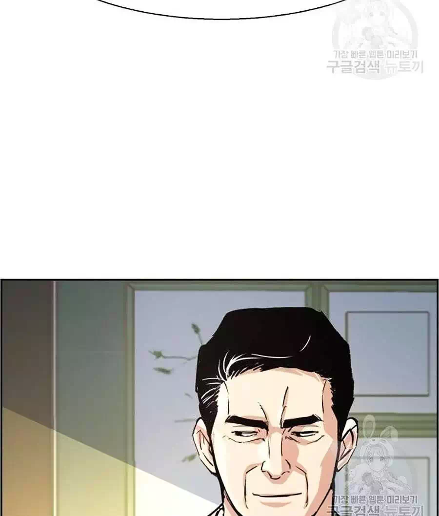 Chapter 114 - Image 10