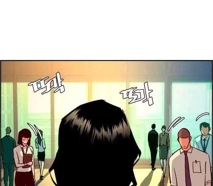 Chapter 116 - Image 2