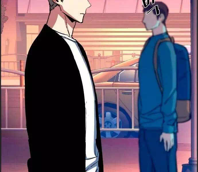 Chapter 118 - Image 36