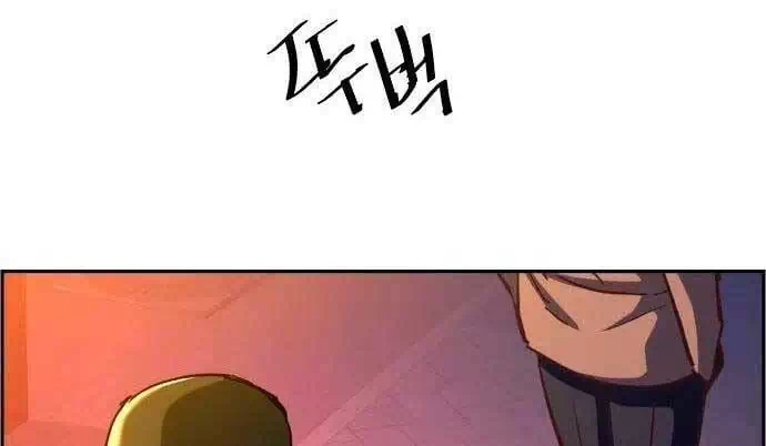 Chapter 118 - Image 40