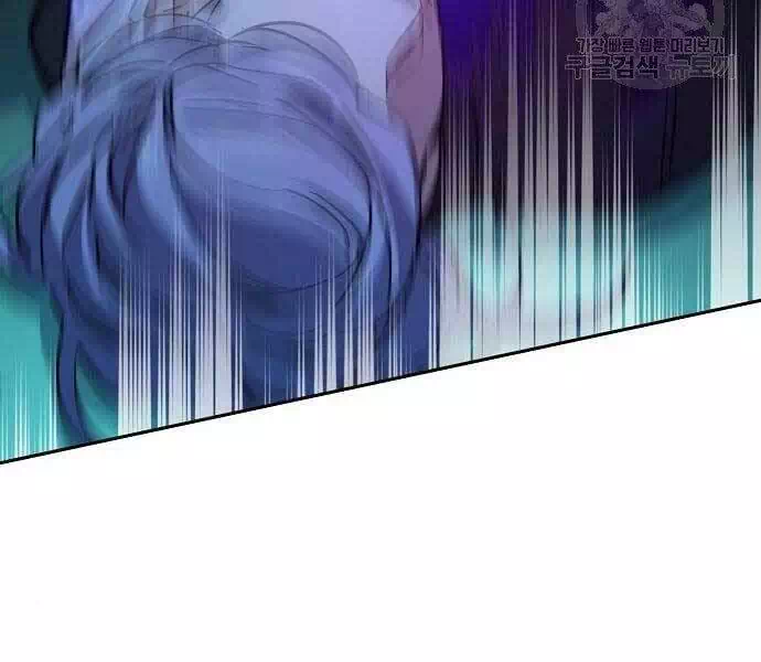 Chapter 120 - Image 33