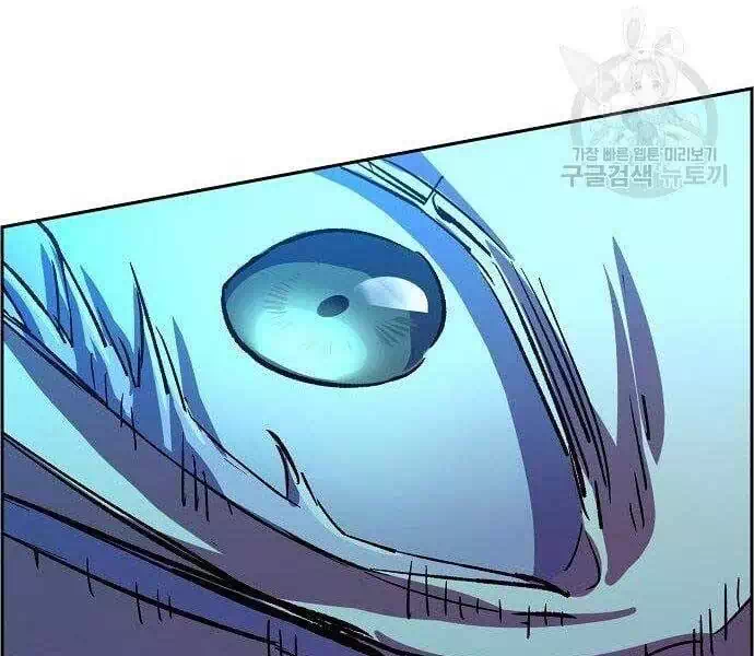 Chapter 120 - Image 34