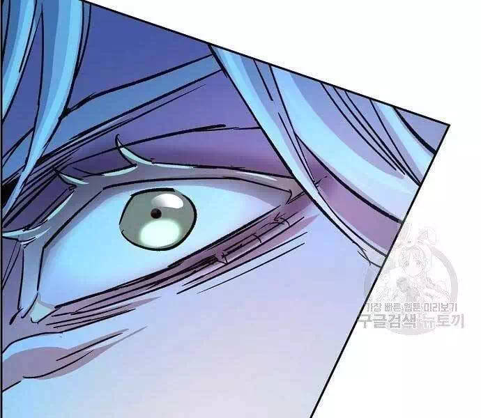 Chapter 120 - Image 45