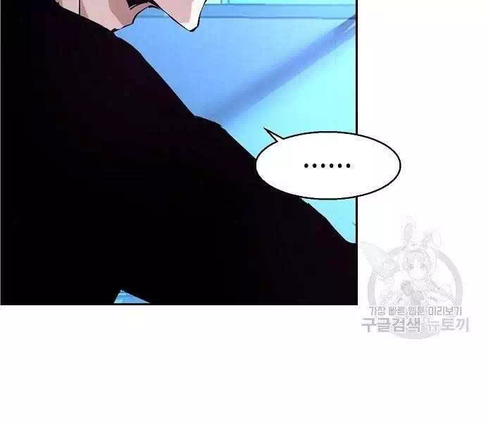 Chapter 120 - Image 59