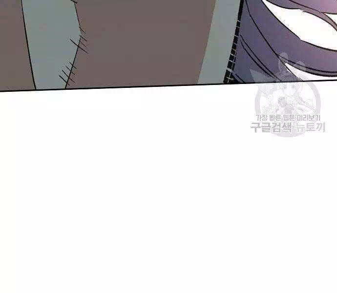 Chapter 120 - Image 7