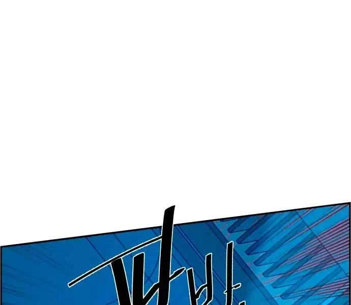 Chapter 121 - Image 31