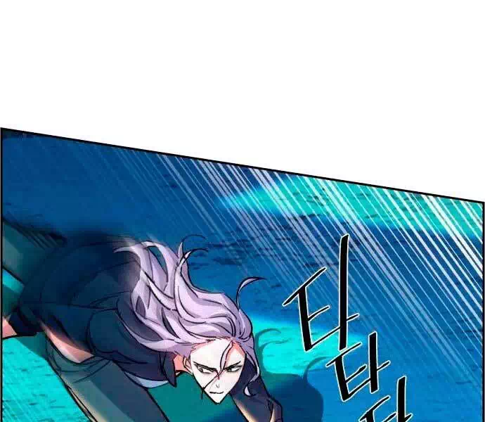 Chapter 121 - Image 34
