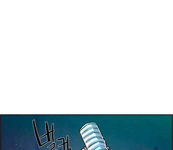 Chapter 123 - Image 55