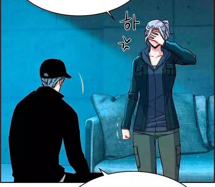 Chapter 124 - Image 16
