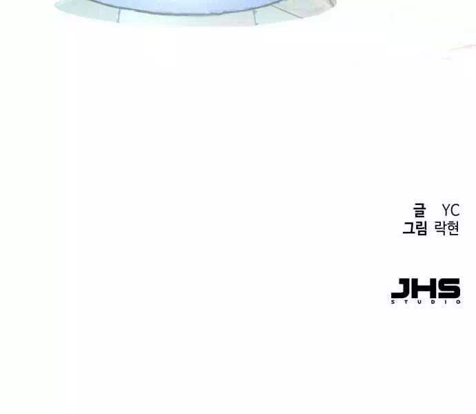 Chapter 125 - Image 54