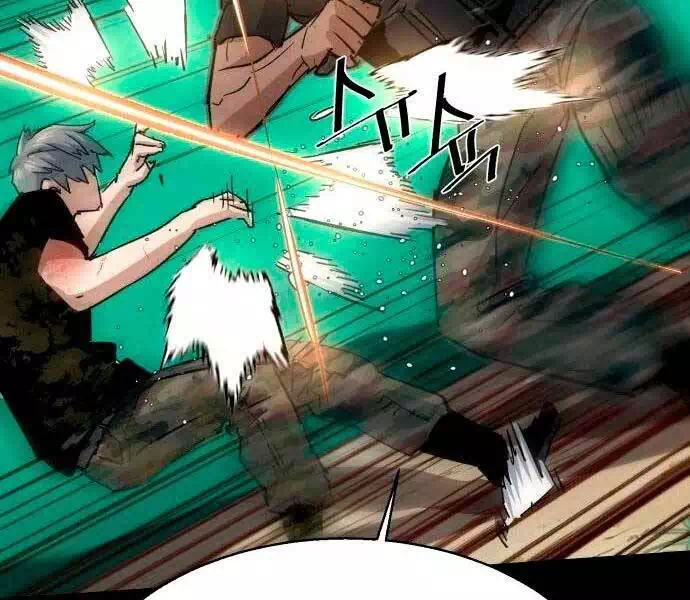 Chapter 128 - Image 62