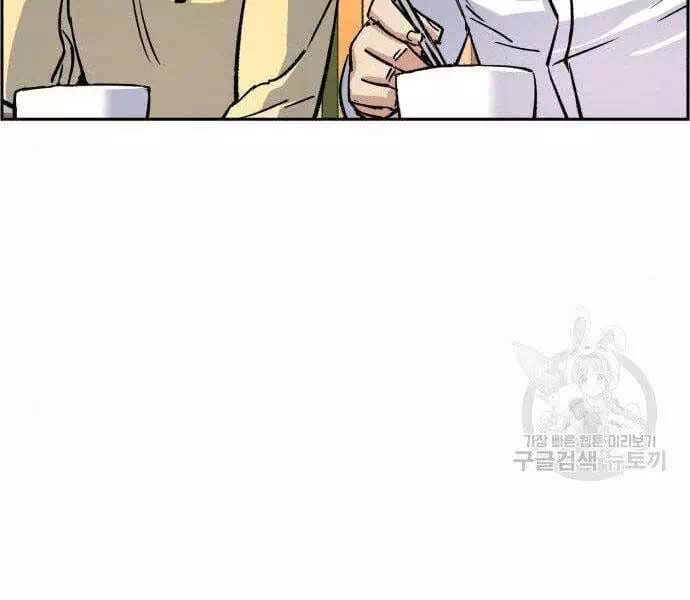 Chapter 130 - Image 17