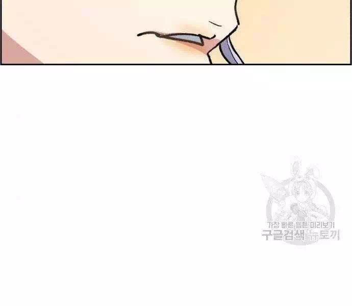 Chapter 130 - Image 3