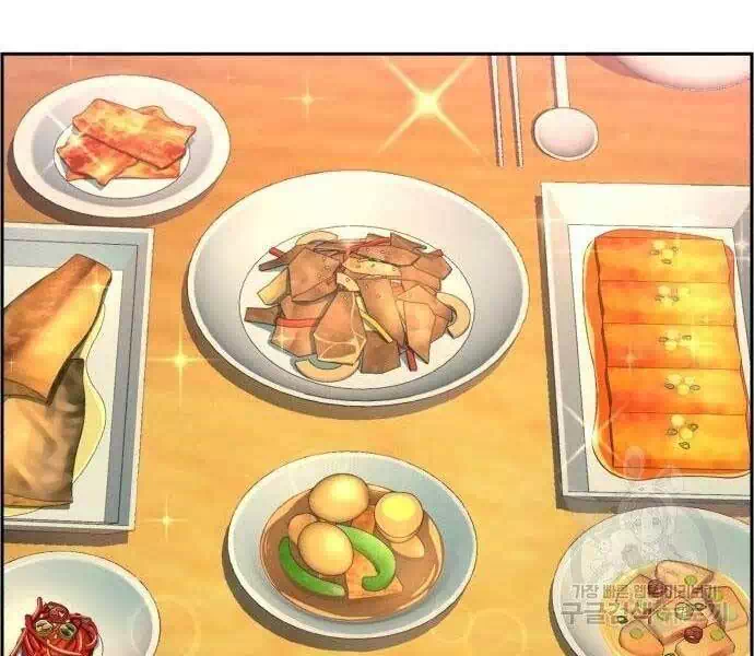 Chapter 130 - Image 4