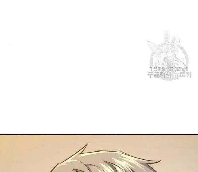 Chapter 130 - Image 32