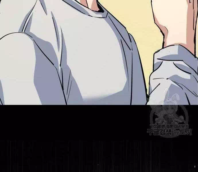 Chapter 130 - Image 34