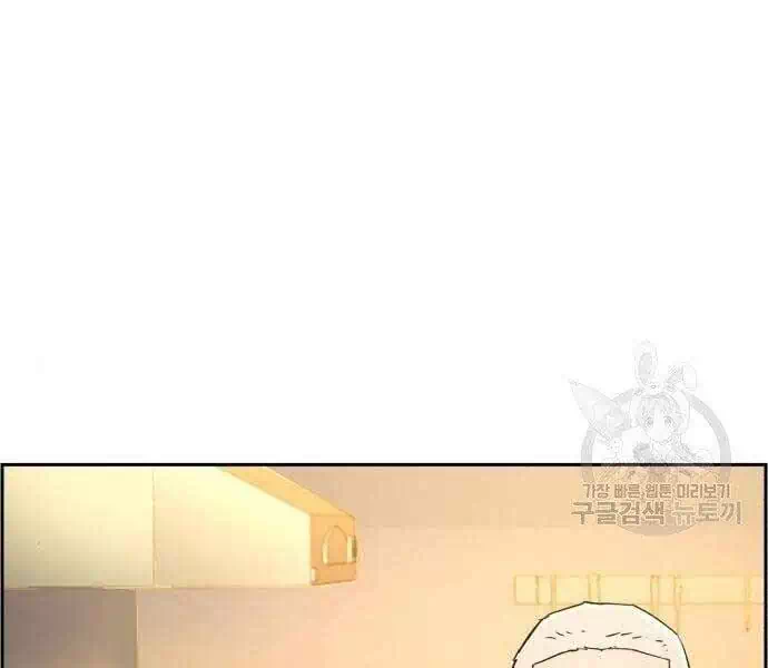Chapter 130 - Image 58