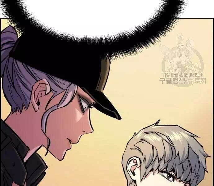 Chapter 130 - Image 73