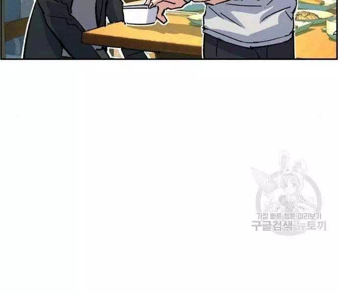 Chapter 130 - Image 10